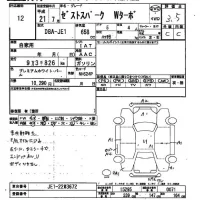 Honda ZEST лот № 12 оценка 3.5  с аукциона в Японии 2