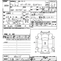 Mitsubishi TOWNBOX лот № 3054 оценка 4.5  с аукциона в Японии 2