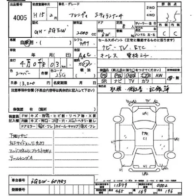 Mazda BONGO FRIENDEE  с аукциона в Японии