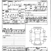 Suzuki ESCUDO лот № 3090 оценка 5  с аукциона в Японии 2