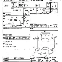 Suzuki MRWAGON лот № 7035 оценка 3.5  с аукциона в Японии 2