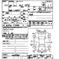 Daihatsu TANTO EXE лот № 7055 оценка 3.5  с аукциона в Японии 2