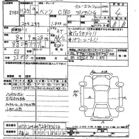 Mercedes-Benz C CLASS WAGON лот № 2161 оценка 4  с аукциона в Японии 2