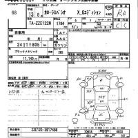 Toyota COROLLA SPACIO лот № 68 оценка R  с аукциона в Японии 2