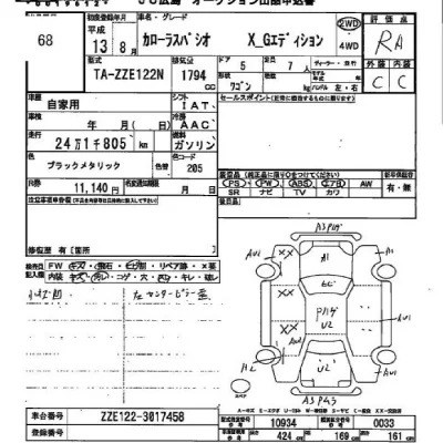 Toyota COROLLA SPACIO  с аукциона в Японии