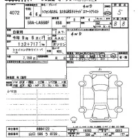Subaru CHIFFON лот № 4072 оценка 5  с аукциона в Японии 2
