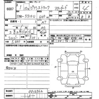Toyota PIXIS TRUCK лот № 6007 оценка 4  с аукциона в Японии 2