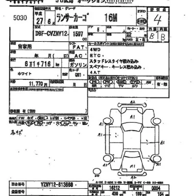 Mitsubishi LANCER VAN  с аукциона в Японии