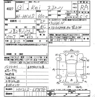 Suzuki KEI лот № 4027 оценка R  с аукциона в Японии 2