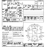 Mazda SPIANO лот № 7025 оценка R  с аукциона в Японии 2