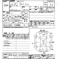 Toyota WISH лот № 2254 оценка 3.5  с аукциона в Японии 2