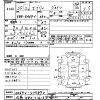 Suzuki EVERY лот № 4149 оценка 3.5  с аукциона в Японии 2