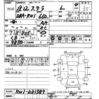 Subaru STELLA лот № 7018 оценка 3.5  с аукциона в Японии 2