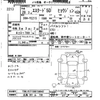 Suzuki ESCUDO лот № 2213 оценка 4  с аукциона в Японии 2