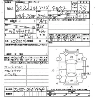 Mitsubishi COLT PLUS лот № 7043 оценка 3.5  с аукциона в Японии 2