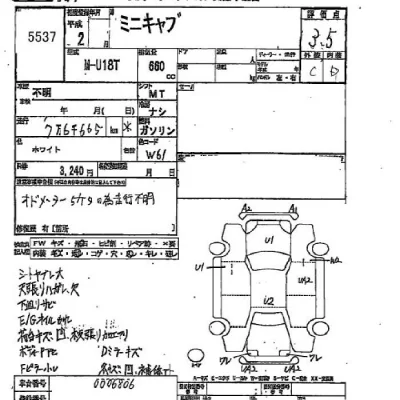 Mitsubishi MINICAB TRUCK  с аукциона в Японии