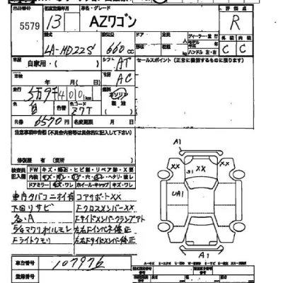 Mazda AZ WAGON  с аукциона в Японии