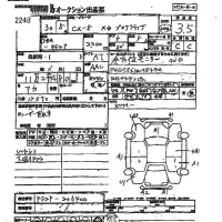 Mazda CX-5 лот № 2248 оценка 3.5  с аукциона в Японии 2