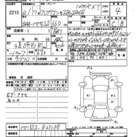 Mazda FLAIR WAGON лот № 2216 оценка 4  с аукциона в Японии 2