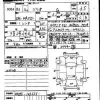 Suzuki SOLIO лот № 6084 оценка 3.5  с аукциона в Японии 2