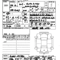 Daihatsu ROCKY лот № 3001 оценка 5  с аукциона в Японии 2
