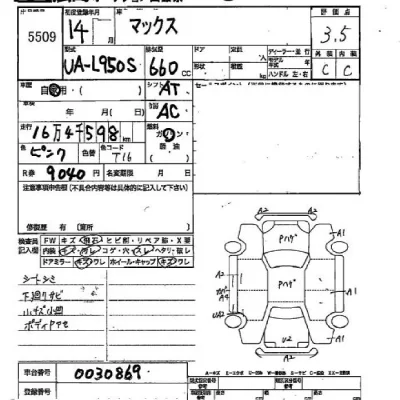 Daihatsu MAX  с аукциона в Японии