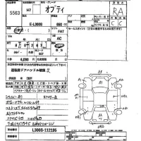 Daihatsu OPTI лот № 5563 оценка R  с аукциона в Японии 2