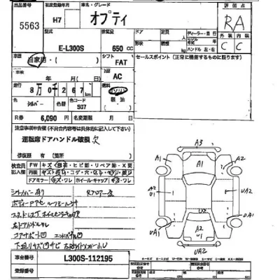 Daihatsu OPTI  с аукциона в Японии