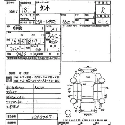 Daihatsu TANTO  с аукциона в Японии
