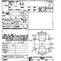 Daihatsu TANTO лот № 5594 оценка R  с аукциона в Японии 2