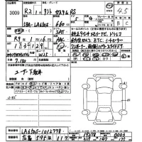 Daihatsu TANTO лот № 3009 оценка 4.5  с аукциона в Японии 2