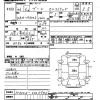 Daihatsu Boon лот № 4128 оценка 3.5  с аукциона в Японии 2