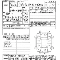 Suzuki WAGON R лот № 2263 оценка 3.5  с аукциона в Японии 2