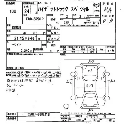 Daihatsu HIJET TRUCK  с аукциона в Японии