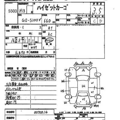 Daihatsu HIJET VAN  с аукциона в Японии
