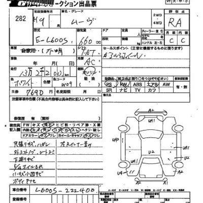 Daihatsu MOVE  с аукциона в Японии