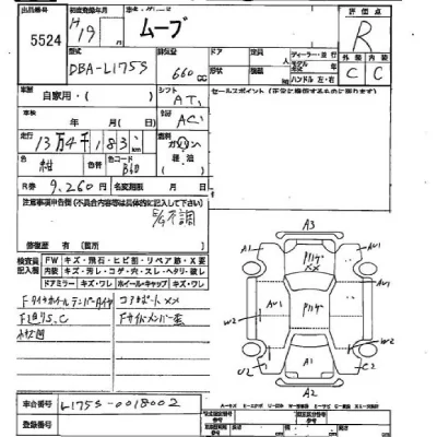 Daihatsu MOVE  с аукциона в Японии