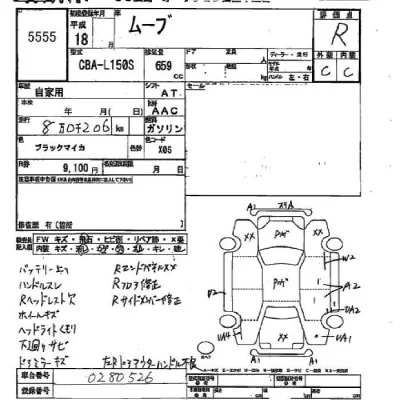 Daihatsu MOVE  с аукциона в Японии