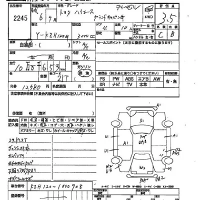 Toyota HIACE  с аукциона в Японии