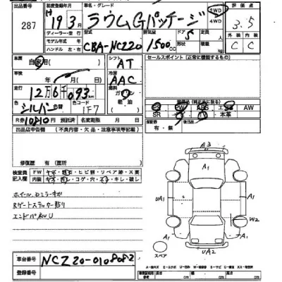 Toyota RAUM  с аукциона в Японии