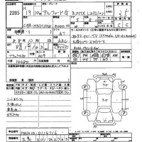Toyota ALPHARD лот № 2285 оценка 3.5  с аукциона в Японии 2
