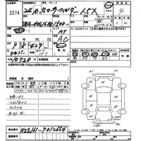 Toyota COROLLA FIELDER лот № 2274 оценка 4  с аукциона в Японии 2