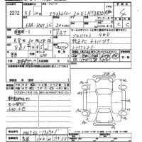 Nissan X-TRAIL лот № 2272 оценка 4  с аукциона в Японии 2