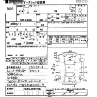 Daihatsu TANTO лот № 7095 оценка R  с аукциона в Японии 2