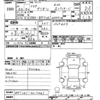 Toyota ALLION лот № 2309 оценка R  с аукциона в Японии 2