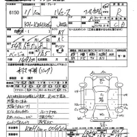Toyota HIACE лот № 6150 оценка R  с аукциона в Японии 2
