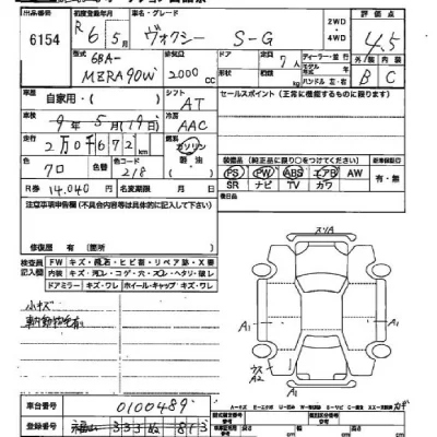 Toyota VOXY  с аукциона в Японии