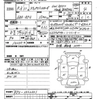 Honda STEP WAGON лот № 2286 оценка 4  с аукциона в Японии 2