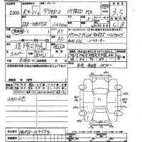 Mitsubishi DELICA D2 лот № 2308 оценка 3.5  с аукциона в Японии 2