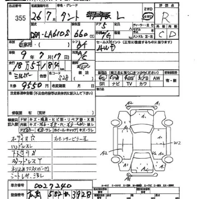 Daihatsu TANTO  с аукциона в Японии